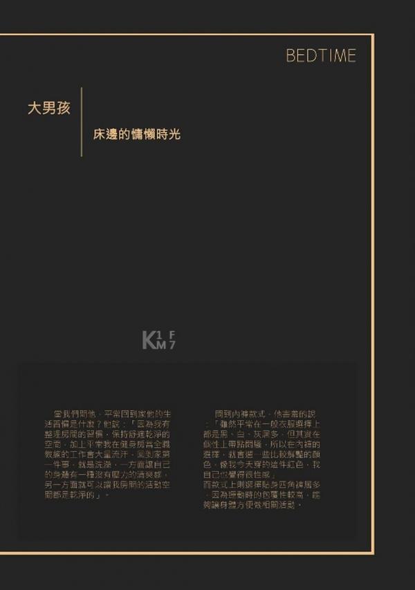 Whoseman-8-花漾文青男孩-許禾